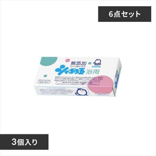 �V���{���ʖ{�� [6�Z�b�g]�V���{���ʗ��p�@3���� 