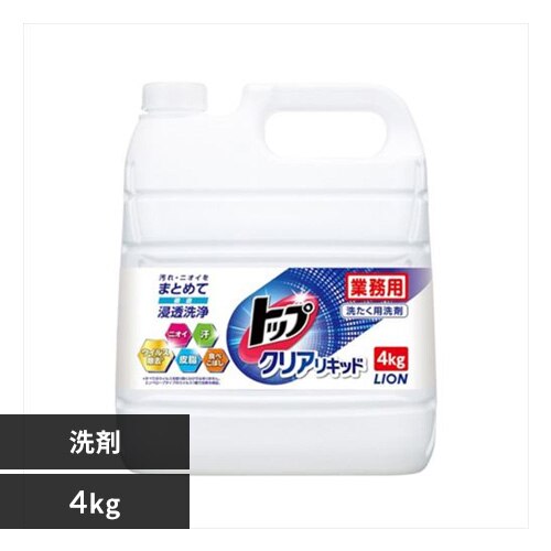 LION トップ クリアリキッド 液体洗剤 4kg