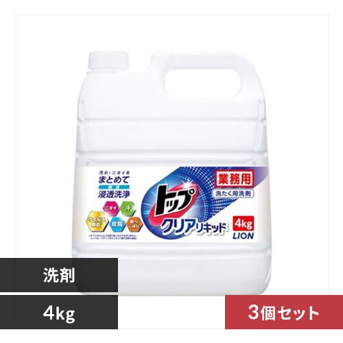 �y3�Z�b�g�z LION �g�b�v �N���A���L�b�h �t�̐�� 4kg