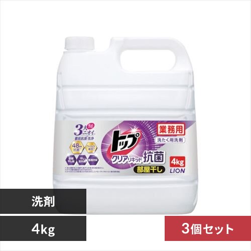 �y3�Z�b�g�zLION �g�b�v �N���A���L�b�h�R�� �t�̐�� 4kg