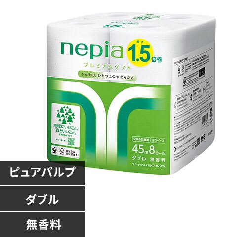 ���q�l�s�A �l�s�A�����O�g�C���b�g8���[���_�u�� 45M 