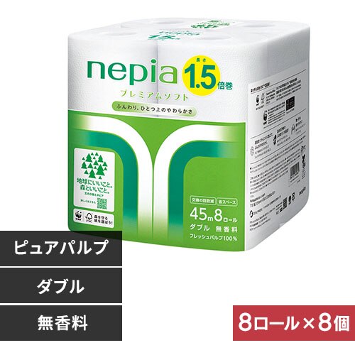 ���q�l�s�A �m8�Z�b�g�n�l�s�A�����O�g�C���b�g8���[���_�u�� 45M 