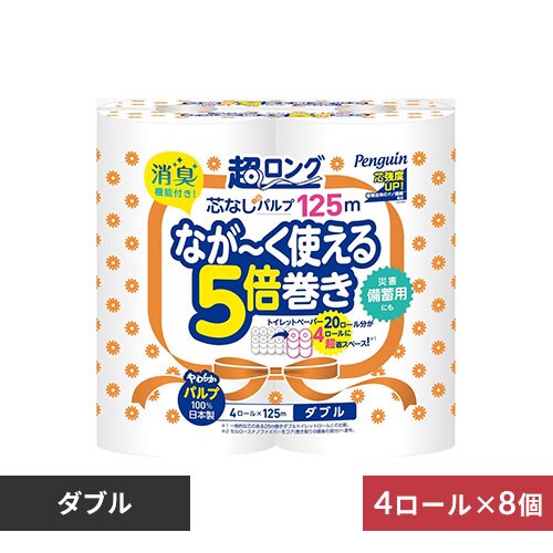 �y32���[���z�g�C���b�g�y�[�p�[ �_�u�� 5�{�� �y���M��