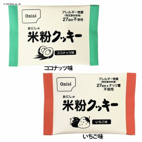 �����H�i �ĕ��N�b�L�[ ��������