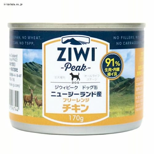 ziwipeak�h�b�O�ʁ@�t���[�����W�`�L���@170�� 