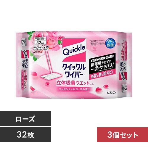 �ԉ� �y3�Z�b�g�z �N�C�b�N�����C�p�[���̋z���E�G�b�g�V�[�g 32�� ���[�Y�̍���