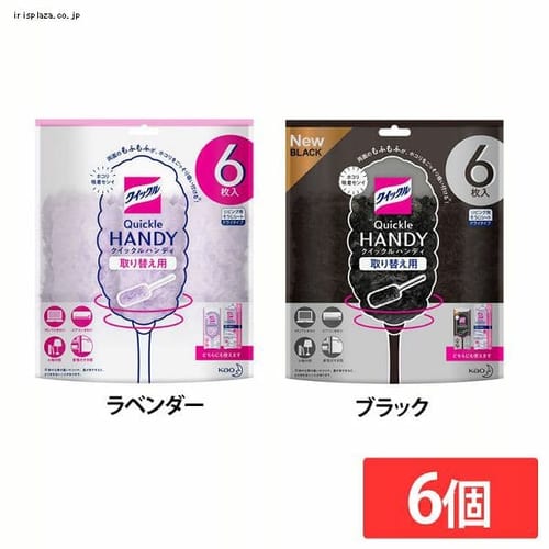 �ԉ� �m6�Z�b�g�n�N�C�b�N�����C�p�[�n���f�B���ւ��p�V�[�g6���� �u���b�N