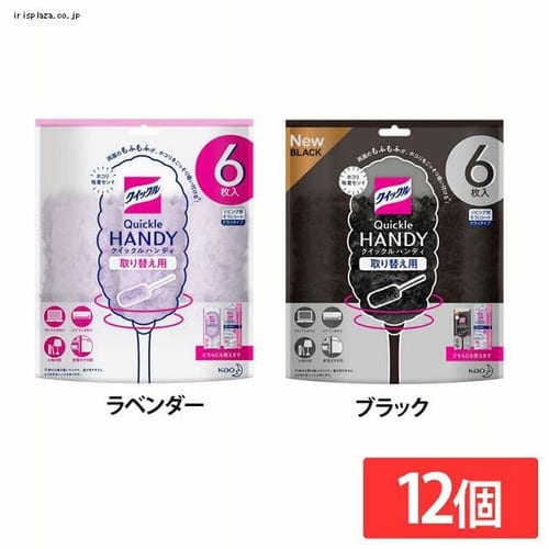 �ԉ� �m12�Z�b�g�n�N�C�b�N�����C�p�[�n���f�B���ւ��p�V�[�g6���� �u���b�N