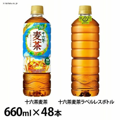 �A�T�q���� �m48�{�n�A�T�q �\�Z������ PET660ml �\�Z���������x�����X�{�g���y����s�z