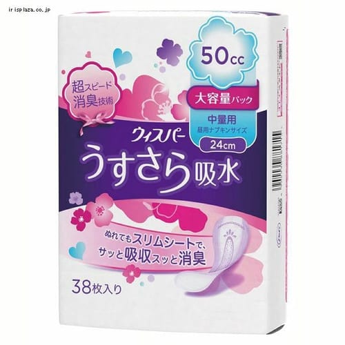 �E�B�X�p- ��������z�� ���ʗp 50cc 38�� 