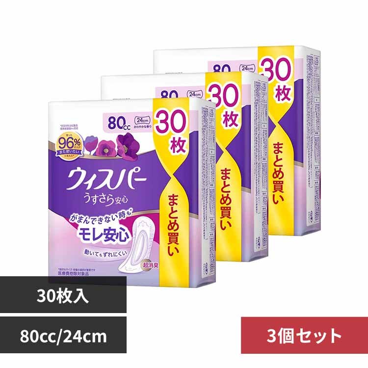 �y3�Z�b�g�z�E�B�X�p�[ ����������S  ���S�̒��ʗp 80cc 30�� ���炳�� �i�v�L�� P&G