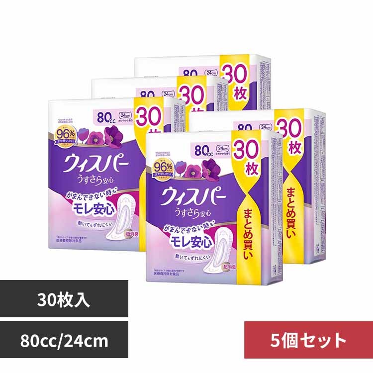 �y5�Z�b�g�z�E�B�X�p�[ ����������S  ���S�̒��ʗp 80cc 30�� ���炳�� �i�v�L�� P&G