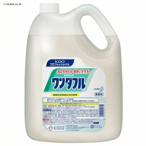 �ԉ� �����_�t�� �H��p��� 4.5kg