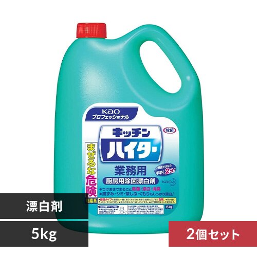 �y2�Z�b�g�z�ԉ� �L�b�`���n�C�^�[ 5kg