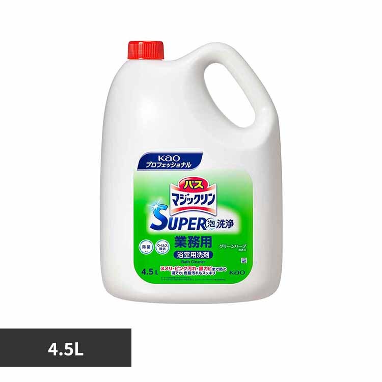 花王 バスマジックリン SUPER泡洗浄 4.5L