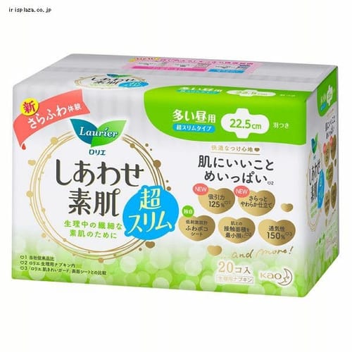 �ԉ� �����G �����킹�f�����X���� �������p �H�� 20�R�� 