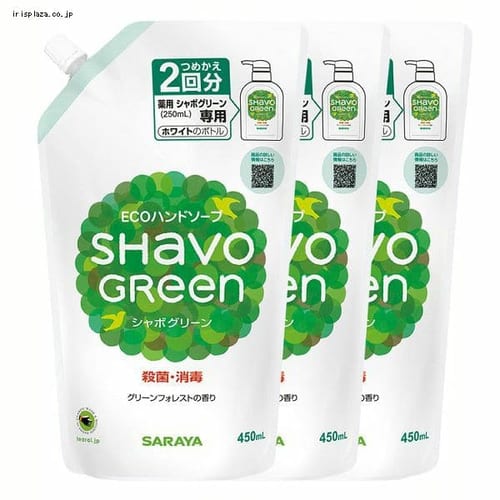 �y3�Z�b�g�z�V���{�O���[���\�[�v �l��450ml �T����  