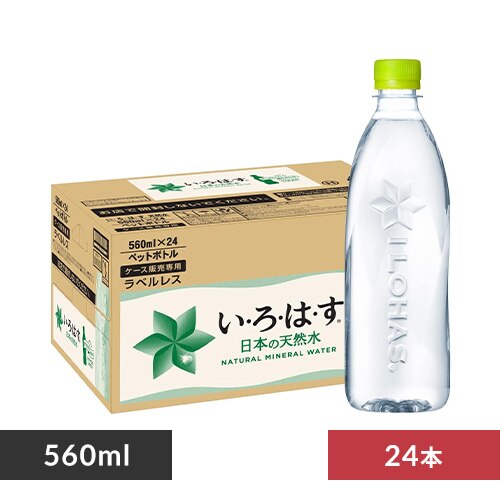 �y24�{�z�R�J�E�R�[�� ���E��E�́E�� ���x�����X PET 560ml 