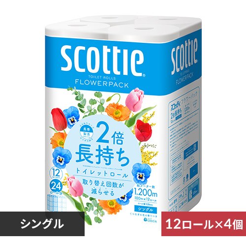 �y48���[���z�g�C���b�g�y�[�p�[ �V���O�� 2�{�� �X�R�b�e�B