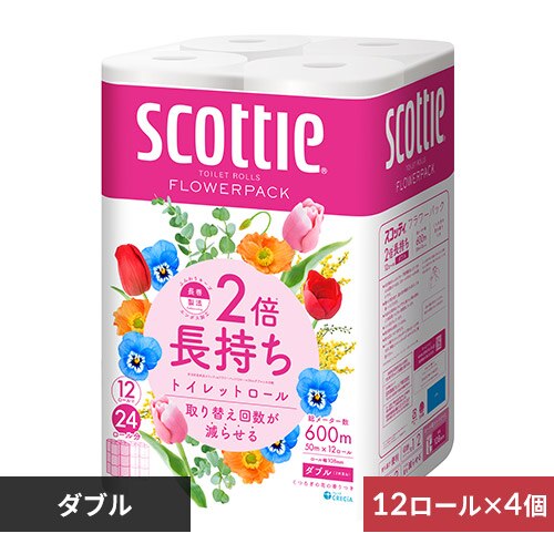 【48ロール】トイレットペーパー ダブル 2倍巻 スコッティ