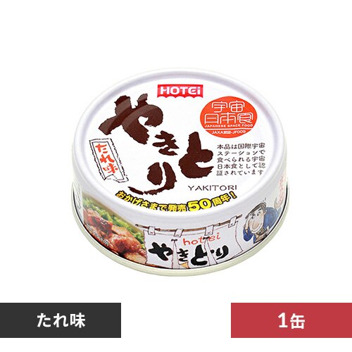 �z�e�C�t�[�Y �₫�Ƃ� ���ꖡ 