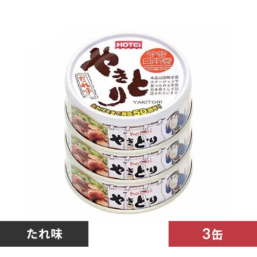 �y3�ʁz�z�e�C�t�[�Y �₫�Ƃ� ���ꖡ