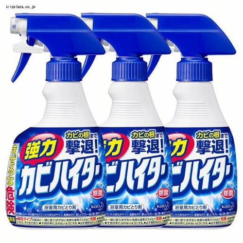 3�Z�b�g ���̓J�r�n�C�^�[ �n���f�B�X�v���[