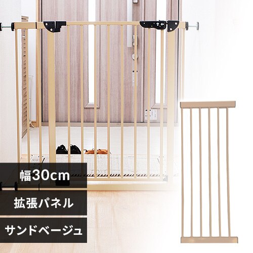 �X�`�[���Q�[�g��p�g���p�l�� 30cm 88-1222 �T���h�x�[�W�� 
