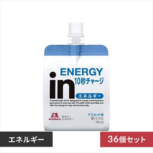 【36個】 森永 inゼリー エネルギー