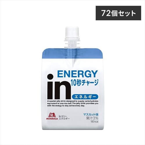【72個】inゼリー ブドウ糖