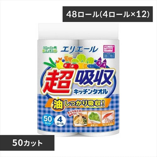 �y48���[���z�剤���� �G���G�[�� �L�b�`���y�[�p�[ ���z�� �L�b�`���^�I�� �p���v100% 50�J�b�g4���[���~12�Z�b�g [�P�[�X�̔�] 