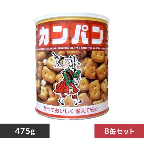 �y8�ʓ���z���H �J���p�� �z�[���T�C�Y �ۑ��H �h�АH 475g 