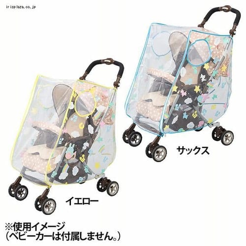 RODY ���C���J�o�[ �x�r�[�J�[�p �Ζ� �w�� ���p �C�G���[