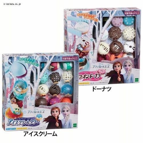 �A�i�Ɛ�̏���2 �A�C�X�N���[���^���[ �h�[�i�c�E�I���E�h�[�i�c �h�[�i�c