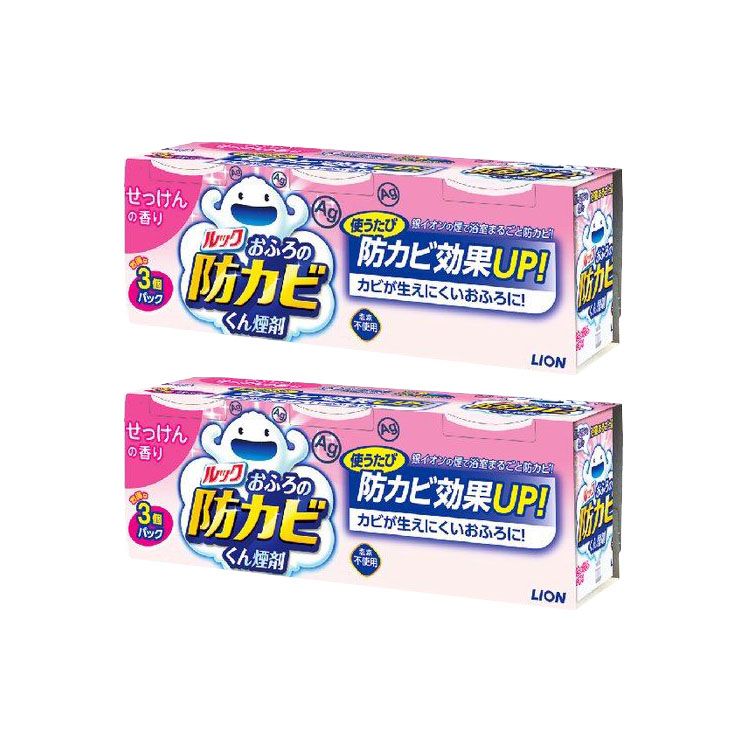 �y2�Z�b�g�z���C�I�� ���b�N���ӂ�̖h�J�r���񉌍� 3�� ��������̍��� �J�r�\�h �����z�� �V�� ���ӂ� �h�J�r���� �� ����