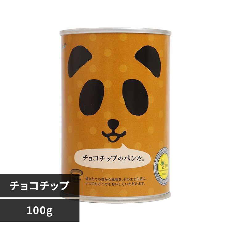 �p���̊ʋl�`���R�`�b�v