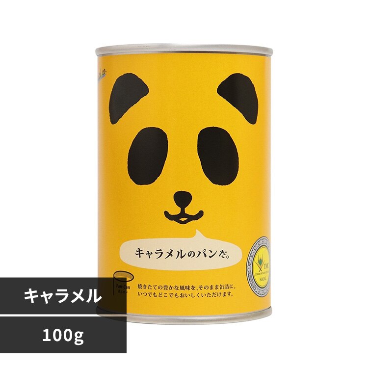 パンの缶詰キャラメル【代引き不可】【前払い不可】