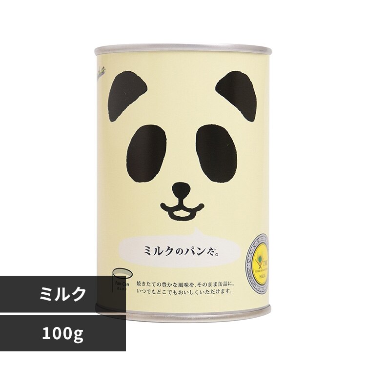 �p���̊ʋl�~���N