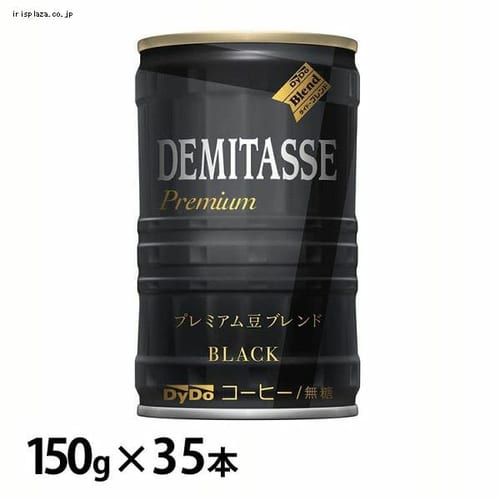 �_�C�h�[ �y35�{�z�_�C�h�[�u�����h �f�~�^�X�u���b�N 5�{���� 