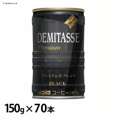 �_�C�h�[ �y70�{�z�_�C�h�[�u�����h �f�~�^�X�u���b�N 10�{���� 