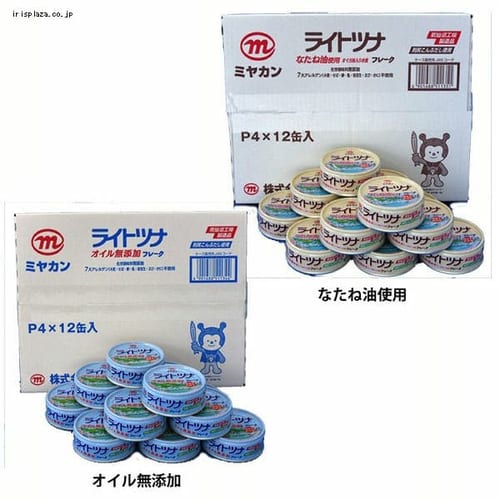 �~���J�� �~���J�����C�g�c�i�t���[�N 12�ʓ� 310222 �I�C�����Y��