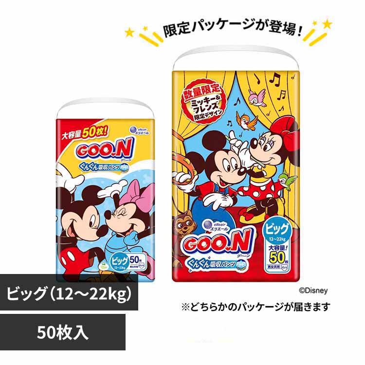 �y50���z�剤���� �O�[�� �܂����炳��ʋC �p���c �r�b�O�T�C�Y �j�����p 50����