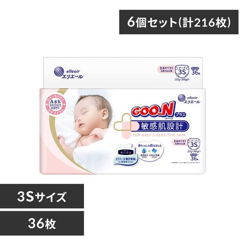 �y216���z�剤���� �O�[�� �v���X �q�����݌v �e�[�v 3S�T�C�Y ���܂�Ă����̐Ԃ����p 36�����~6�Z�b�g