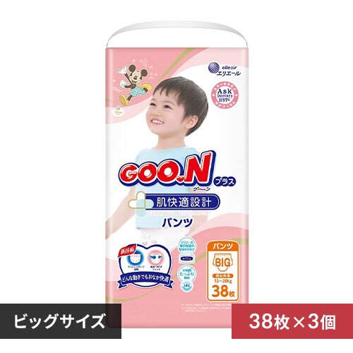 �y114���z�剤���� �O�[�� �v���X �����K�݌v �p���c �r�b�O�T�C�Y 38�����~3�Z�b�g�y�v���U�}�[�P�b�g�z