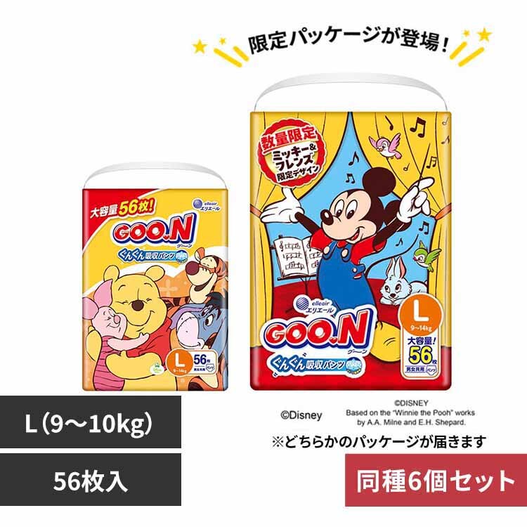 �y336���z�剤���� �O�[�� �܂����炳��ʋC �p���c �j�����p L�T�C�Y 56�����~6�Z�b�g