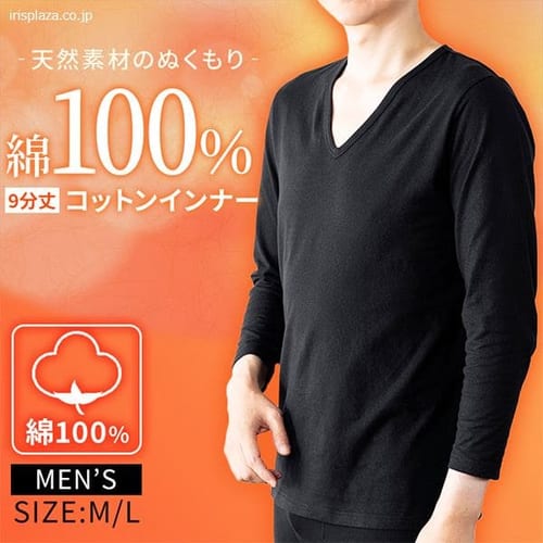 �y���[���ցz�����Y�Ȕ���9���� V�l�b�N �u���b�N IHCM9V M�T�C�Y