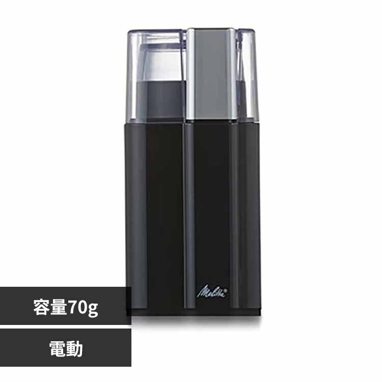 Melitta �o���G �s�A�b�c�@ ECG65-1B 