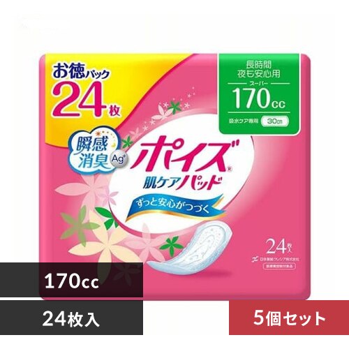 ���{�����N���V�A [5�Z�b�g]�|�C�Y ���P�A�p�b�h �����ԁE������S�p(�X�[�p�[)170cc ����24�� (�����̌y���A����p) 