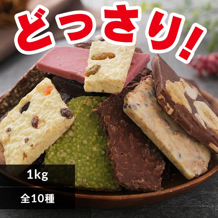 ����`���R�~�b�N�X 1kg 10�� 