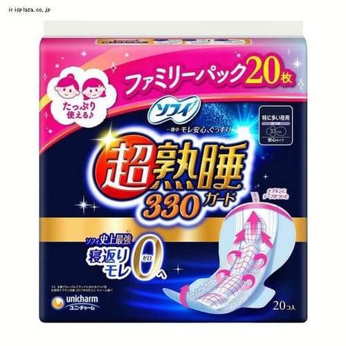 �\�t�B �����p�p�b�N �\�t�B���n���K�[�h 330 